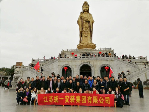 集團公司組織全體員工遠赴普陀山敬香祈福