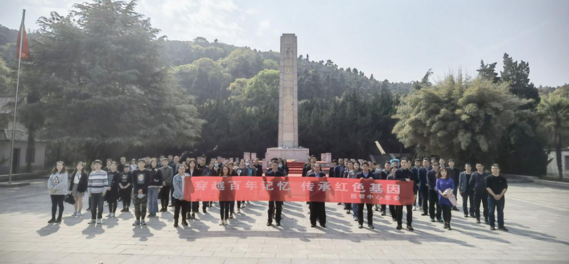 緬懷烈士  學(xué)史明志 ——江蘇統(tǒng)一安裝集團(tuán)黨支部組織參加革命烈士掃墓活動